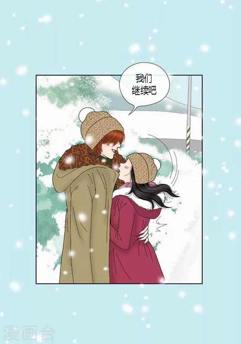 第65话 二人世界-第67话