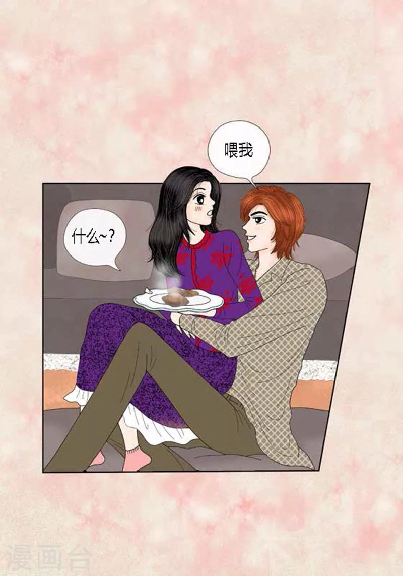 第65话 二人世界-第67话