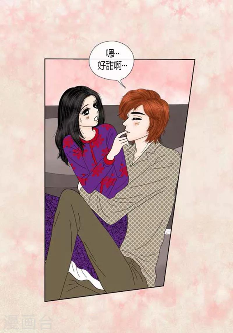 第65话 二人世界-第67话