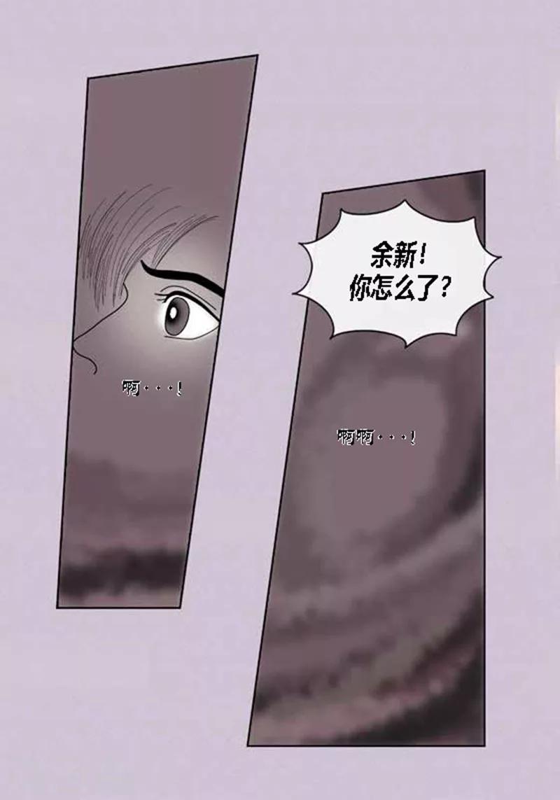 第65话 二人世界-第67话