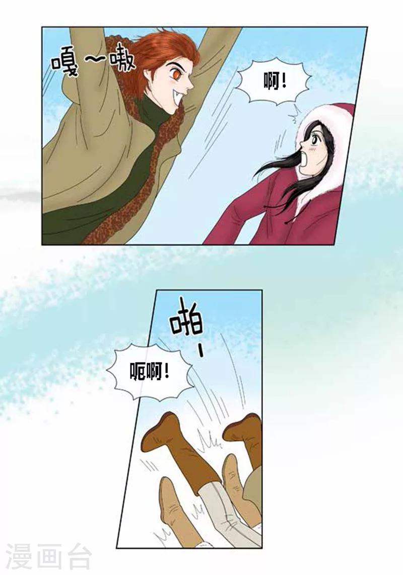 第65话 二人世界-第67话