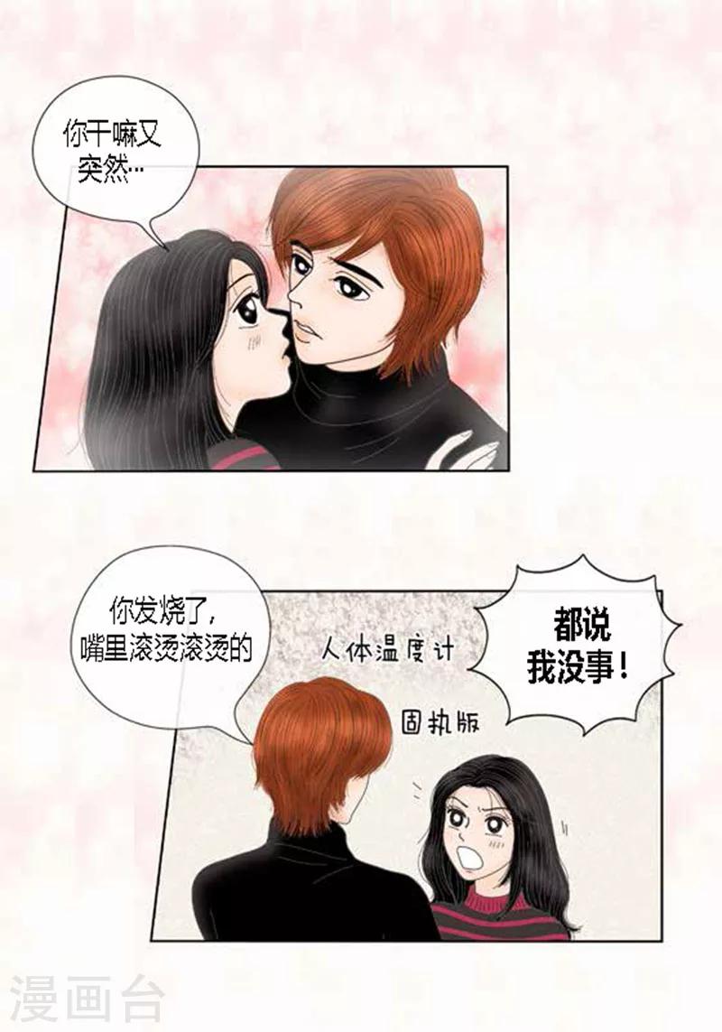 第67话 回家-第69话