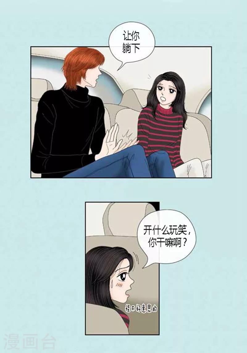 第67话 回家-第69话