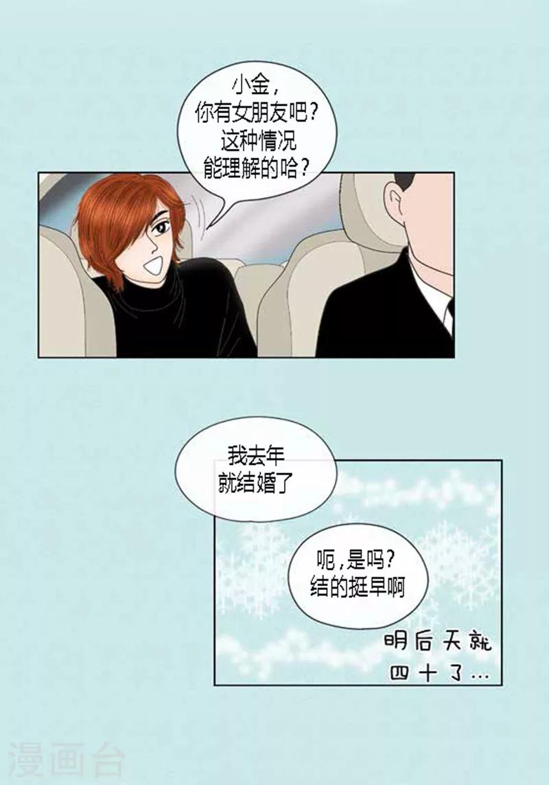 第67话 回家-第69话