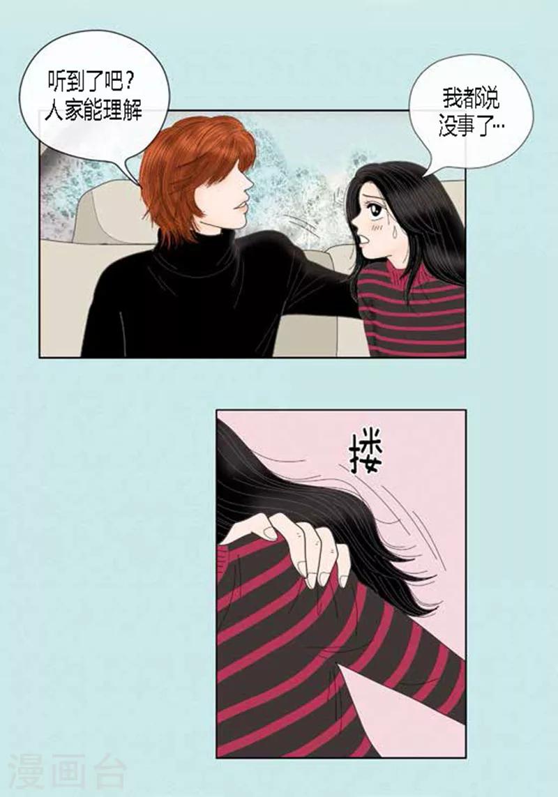 第67话 回家-第69话