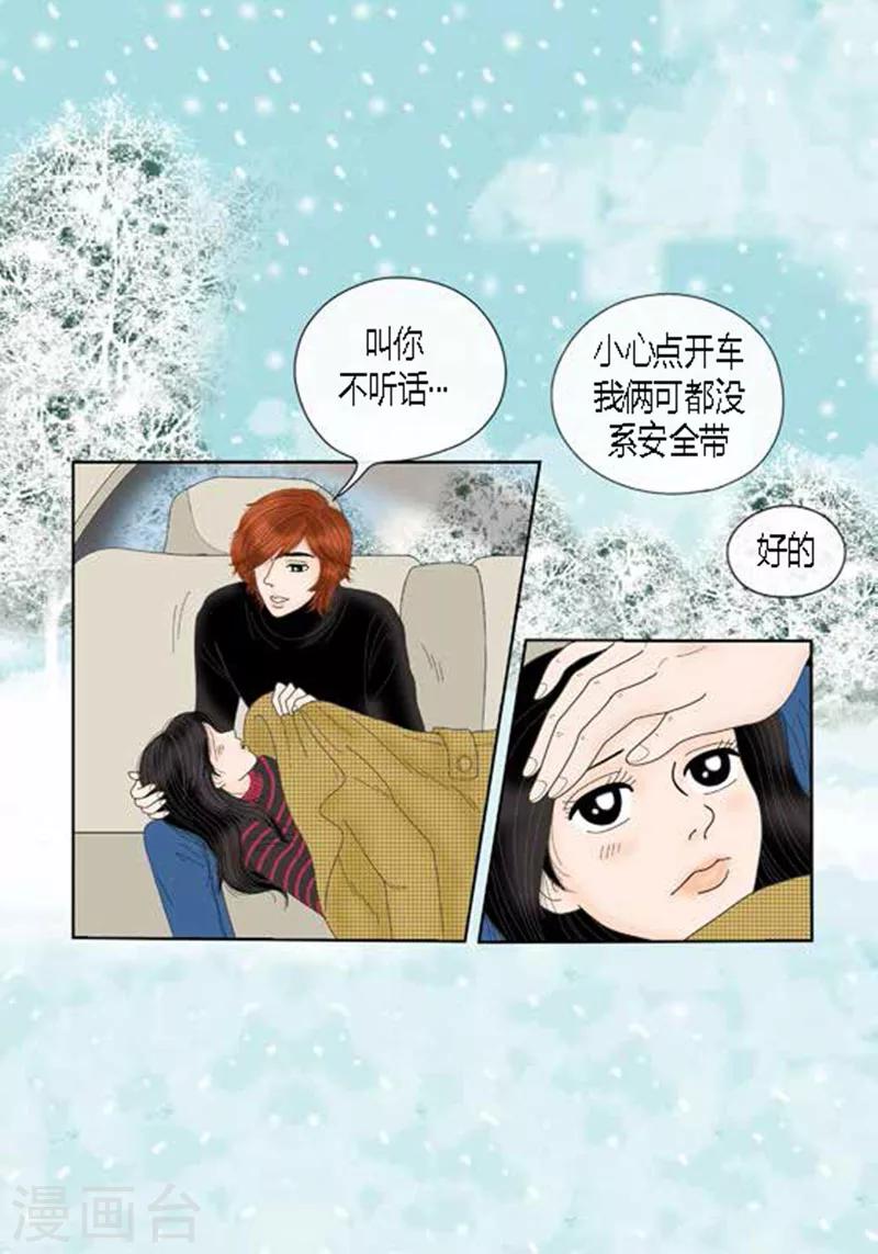 第67话 回家-第69话