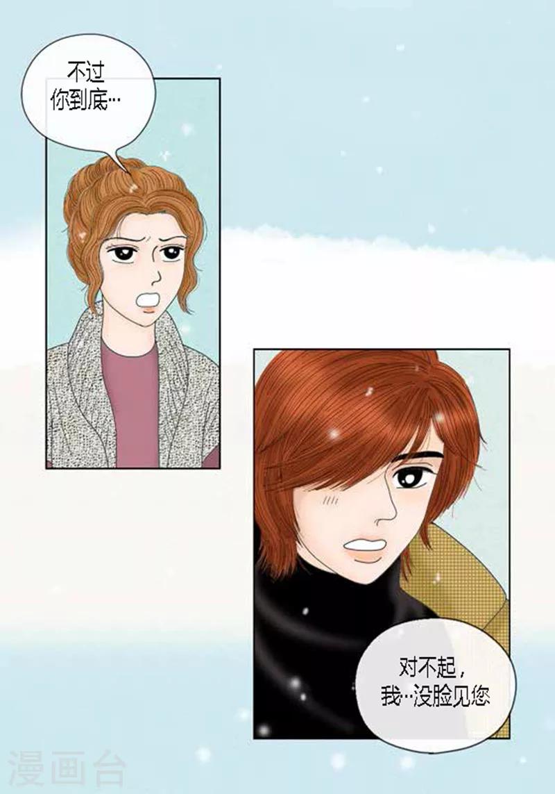 第67话 回家-第69话