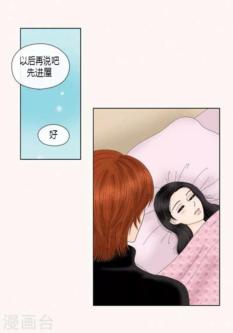 第67话 回家-第69话