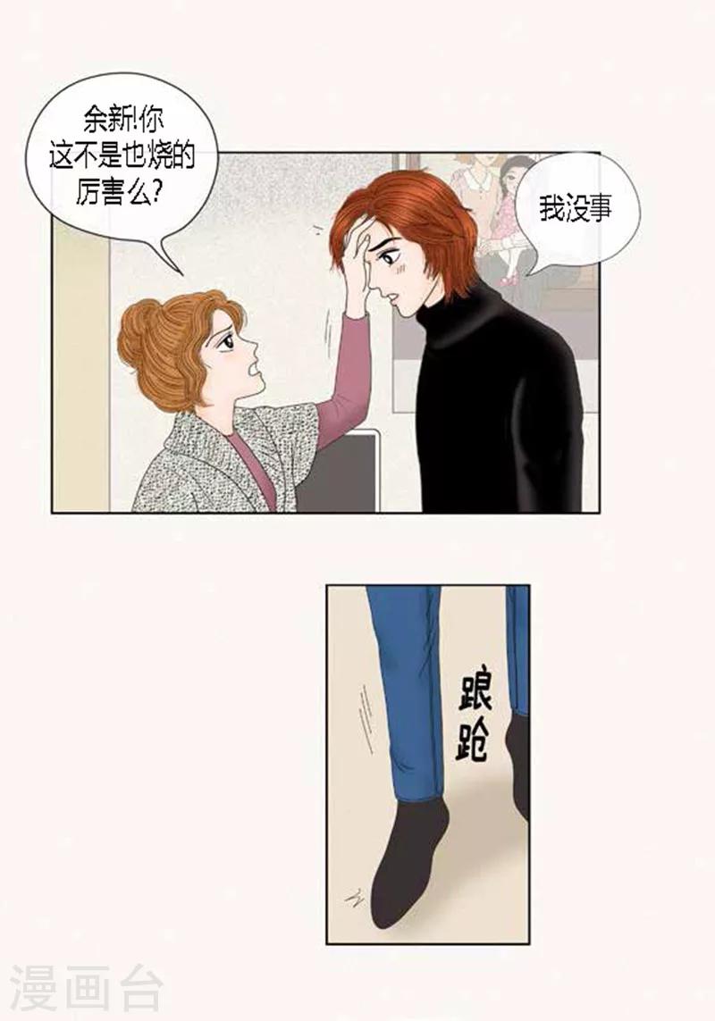 第67话 回家-第69话