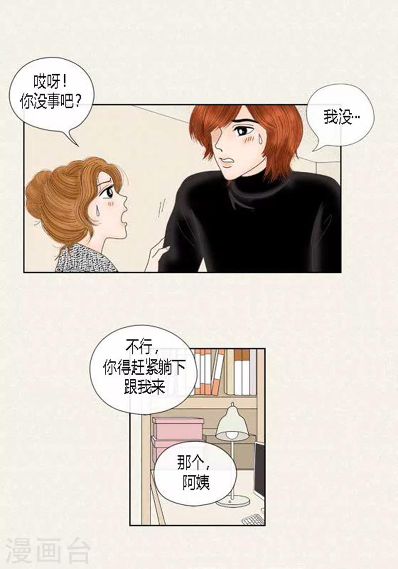 第67话 回家-第69话