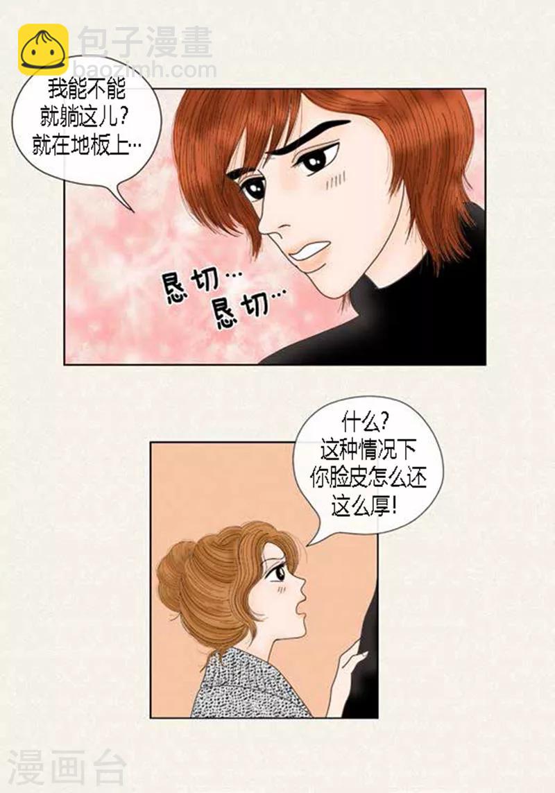 第67话 回家-第69话