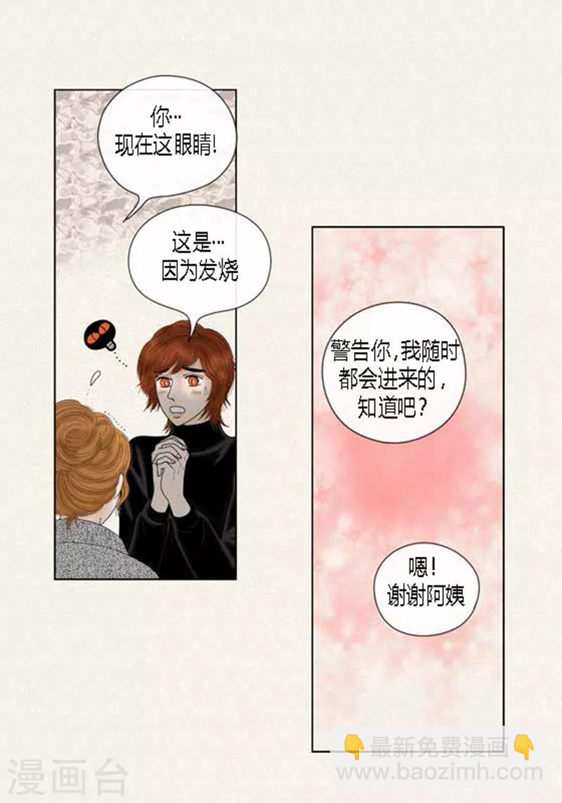 第67话 回家-第69话