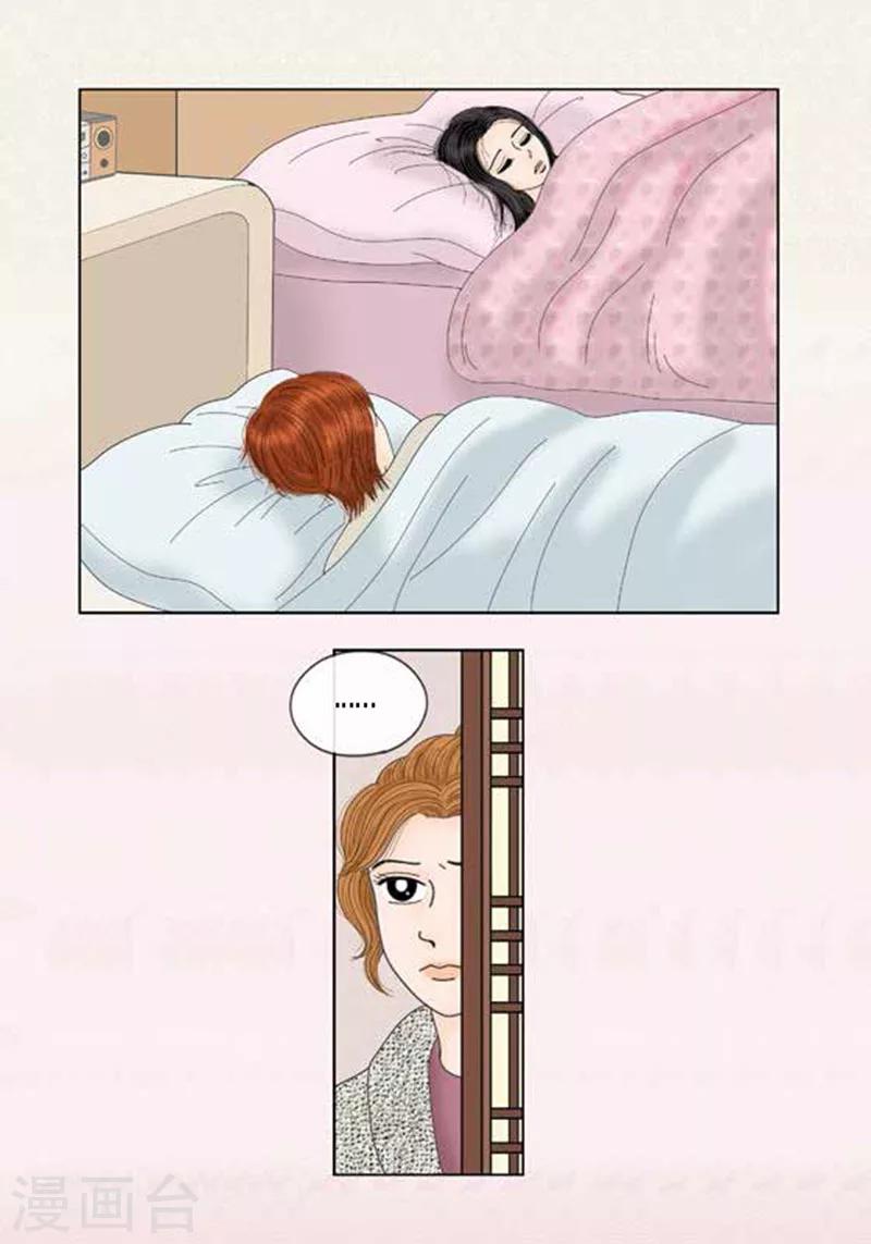 第67话 回家-第69话