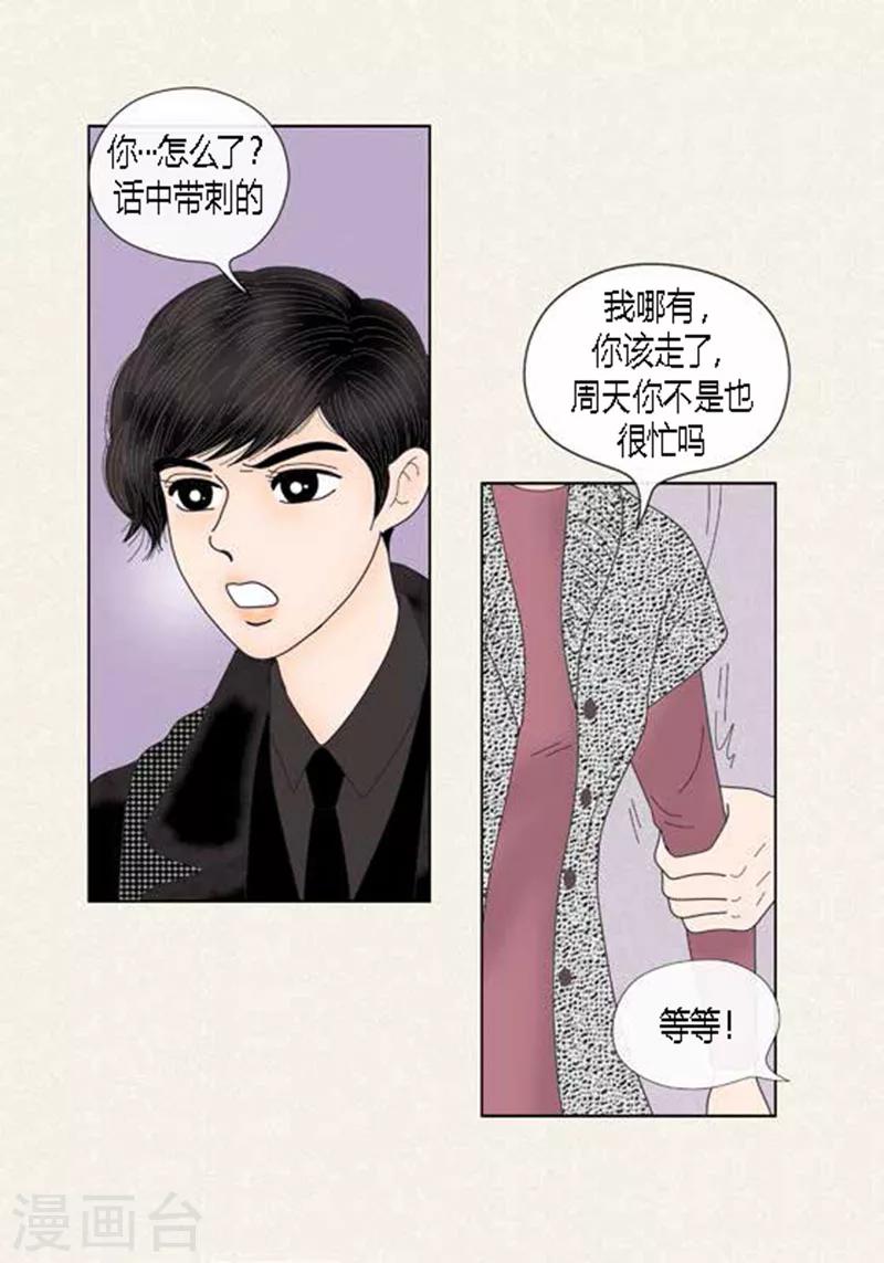 第67话 回家-第69话