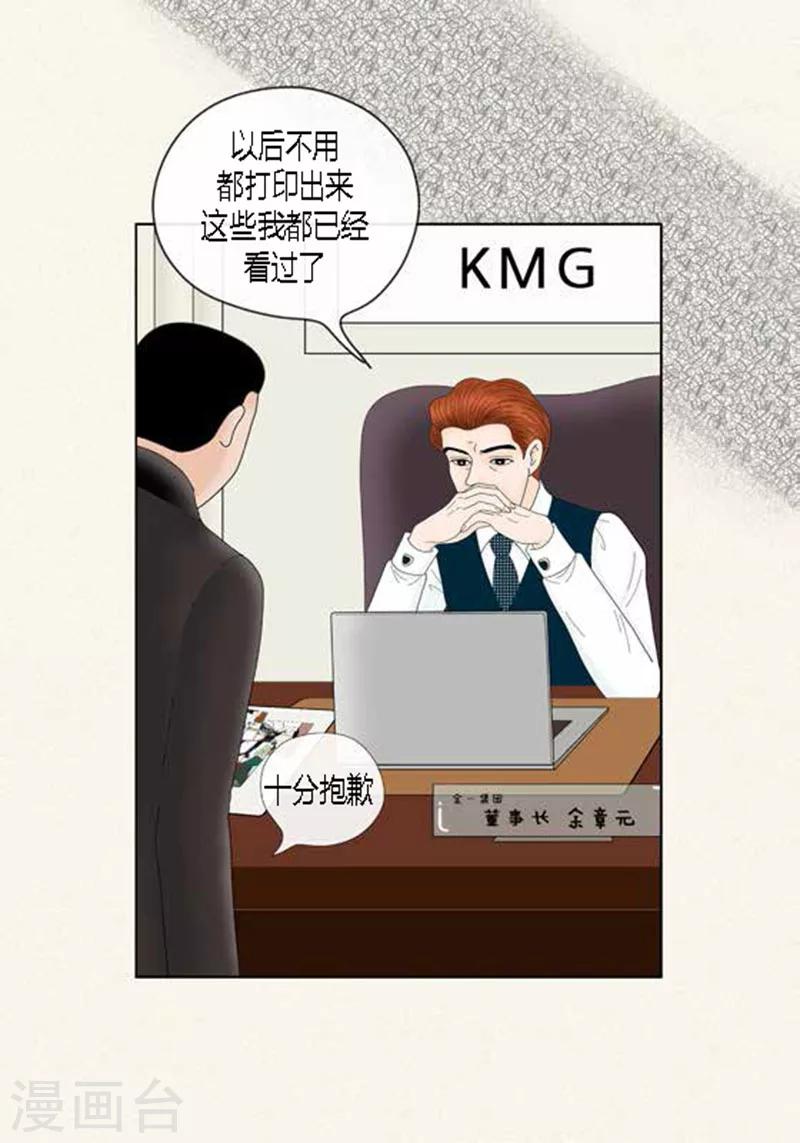 第67话 回家-第69话