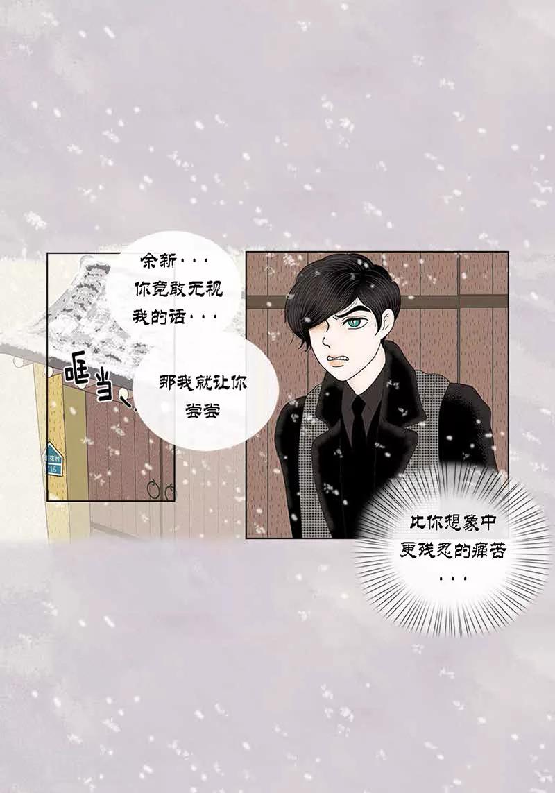 第67话 回家-第69话