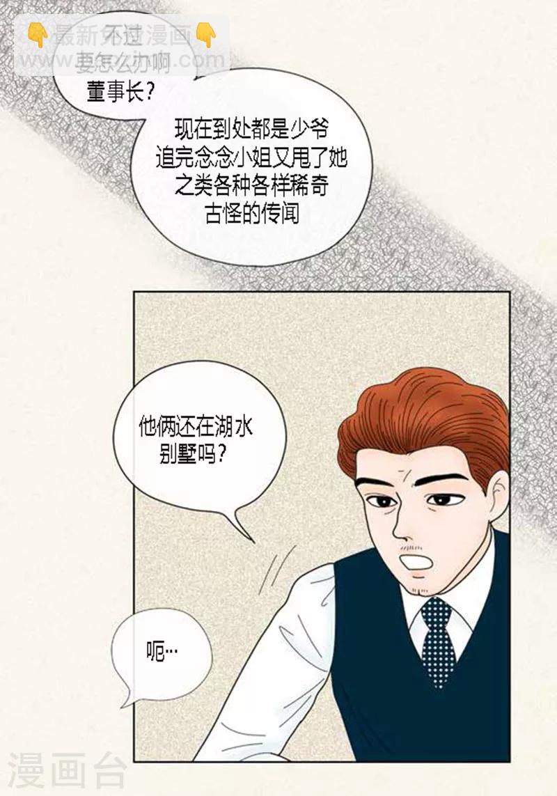 第67话 回家-第69话