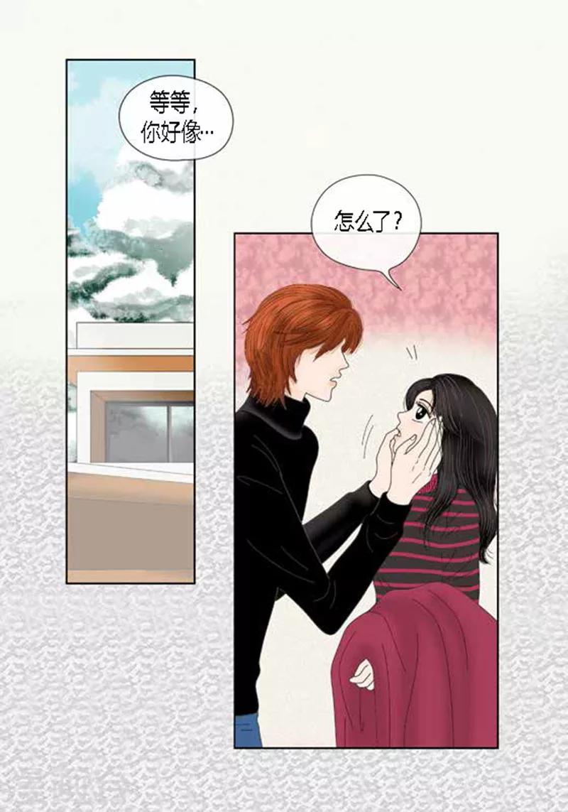 第67话 回家-第69话