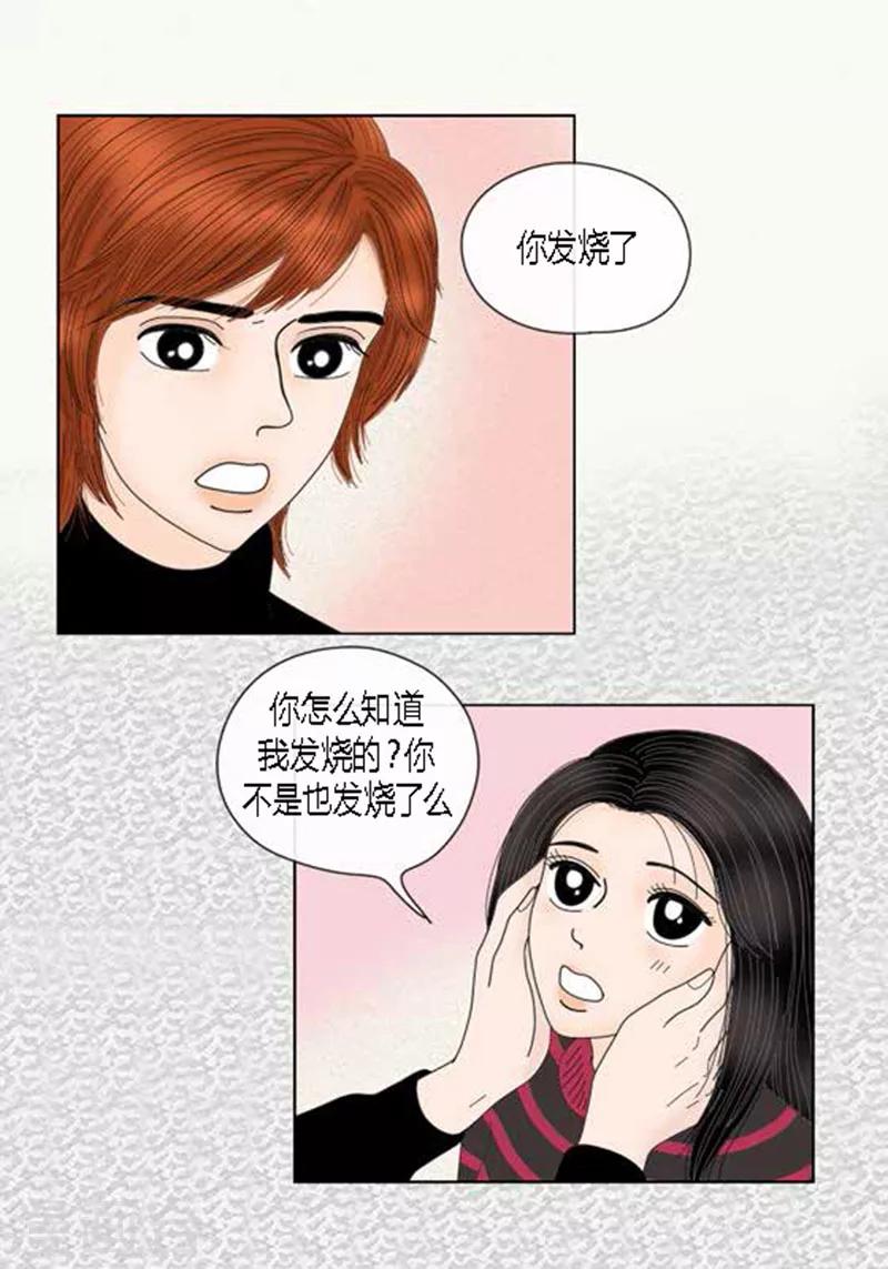 第67话 回家-第69话