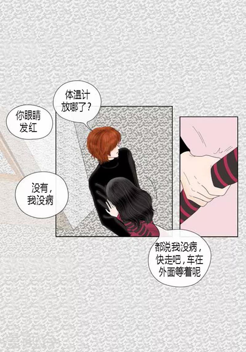 第67话 回家-第69话