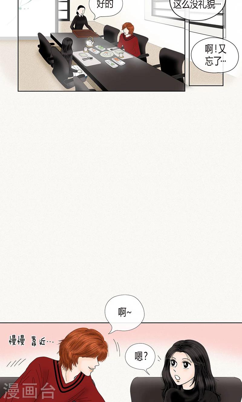 第69话 公众人物-第71话