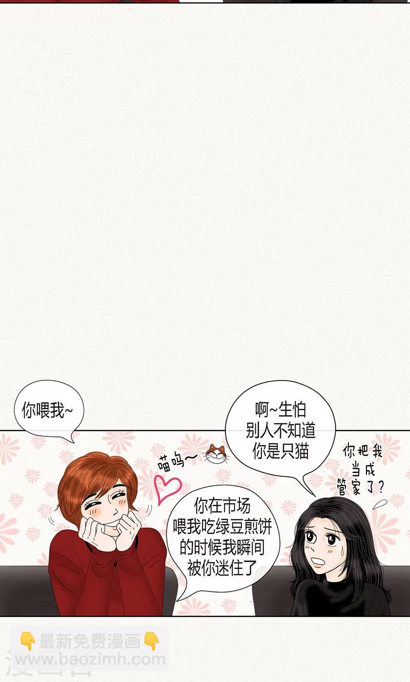 第69话 公众人物-第71话