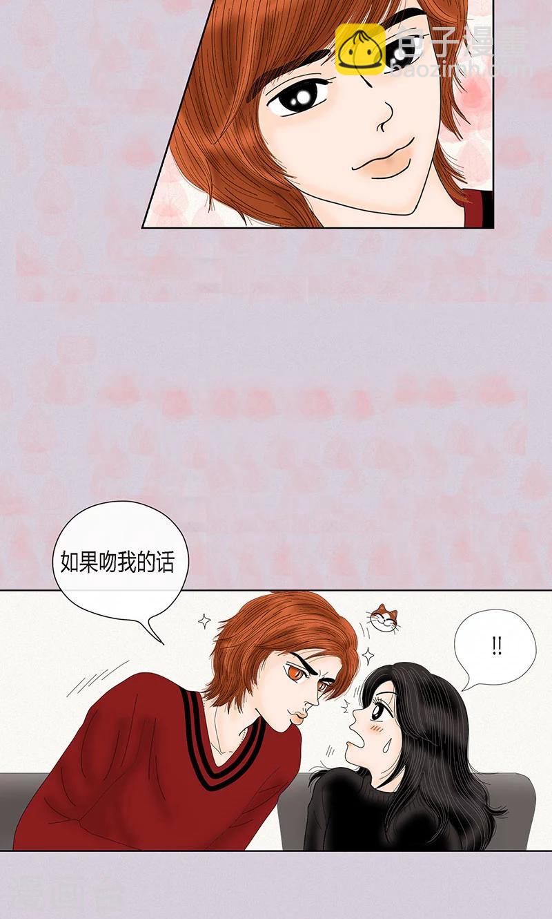 第69话 公众人物-第71话