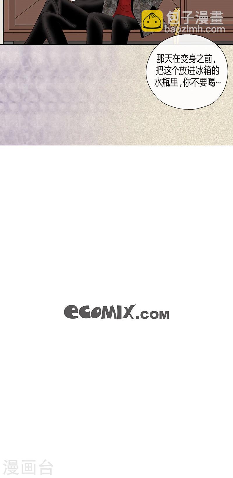 第69话 公众人物-第71话