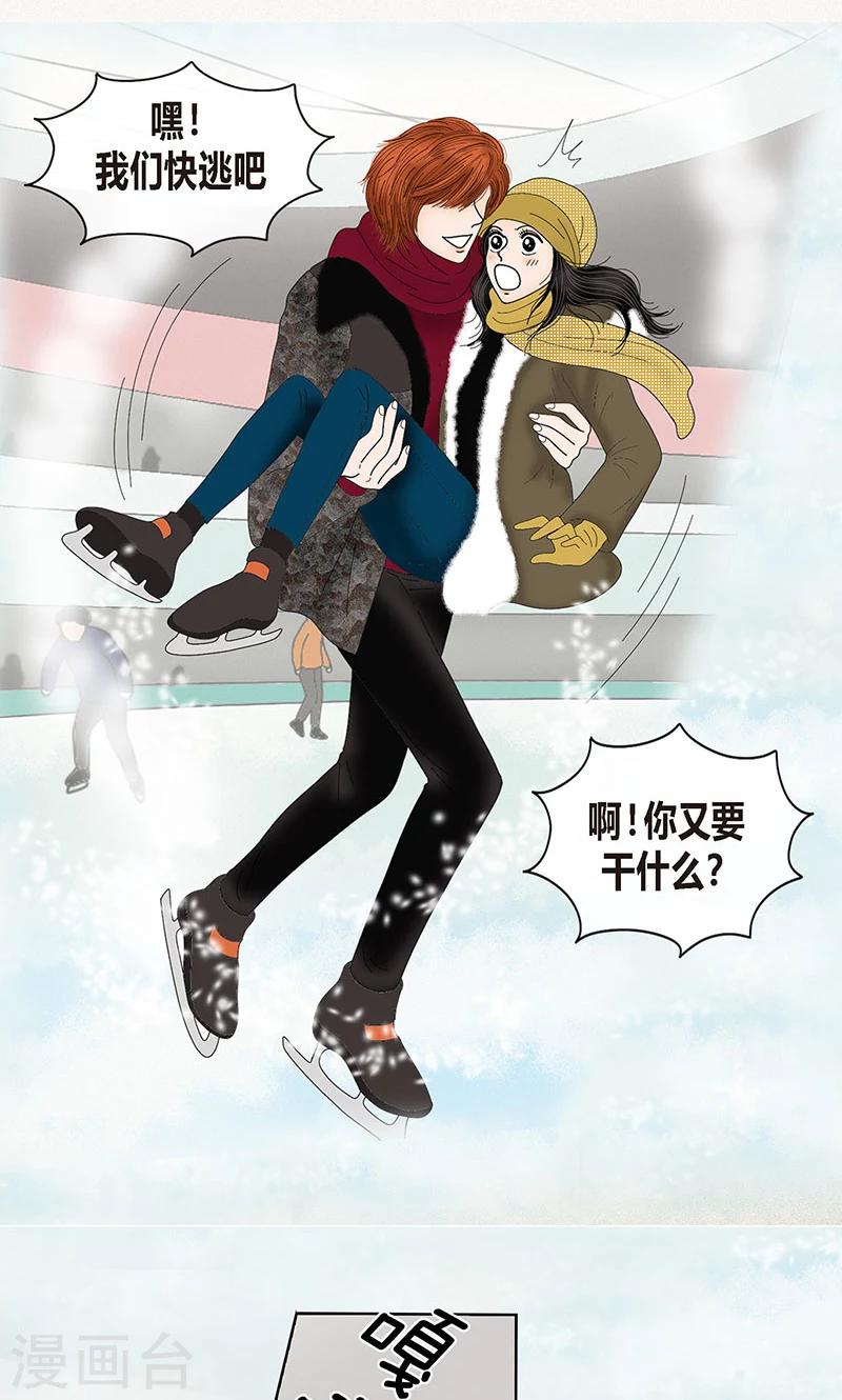 第69话 公众人物-第71话