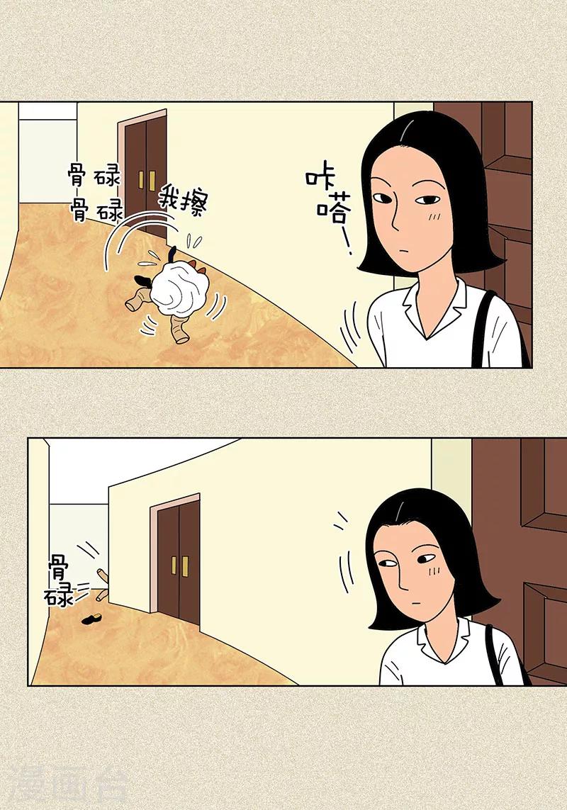 第7话 突然变身-第9话