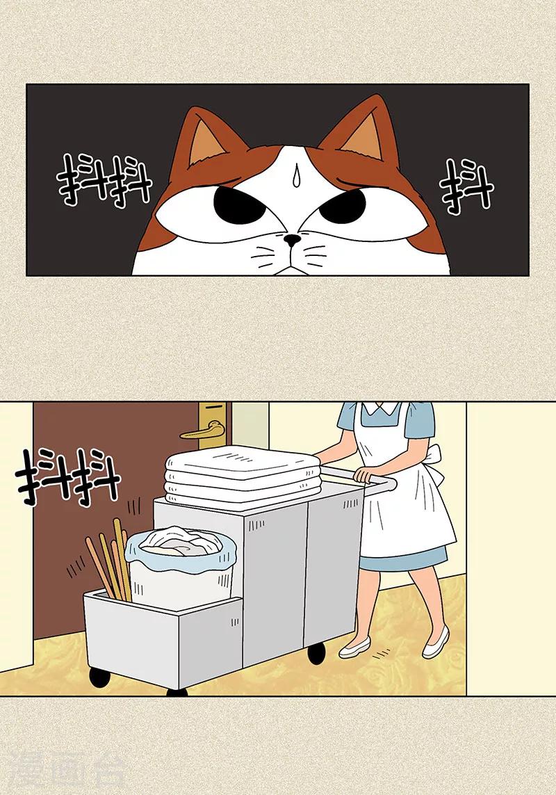 第7话 突然变身-第9话