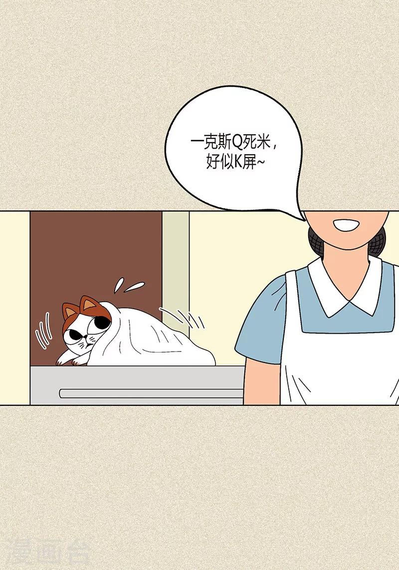 第7话 突然变身-第9话