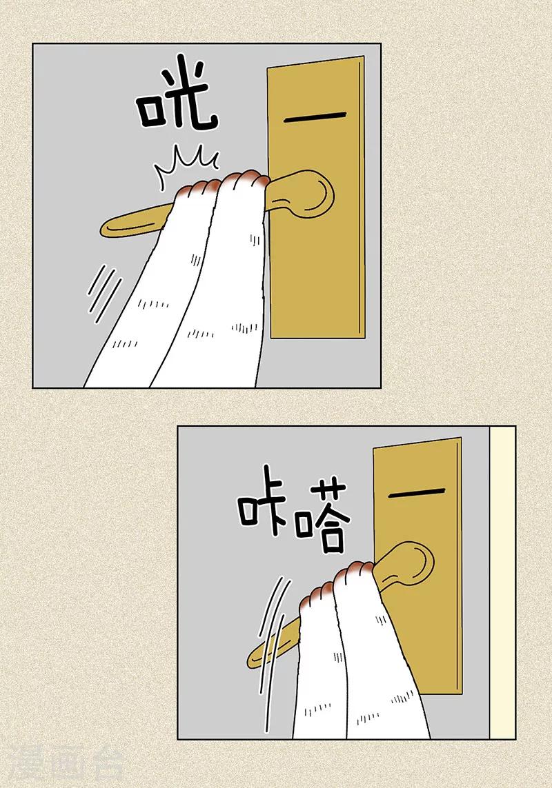 第7话 突然变身-第9话