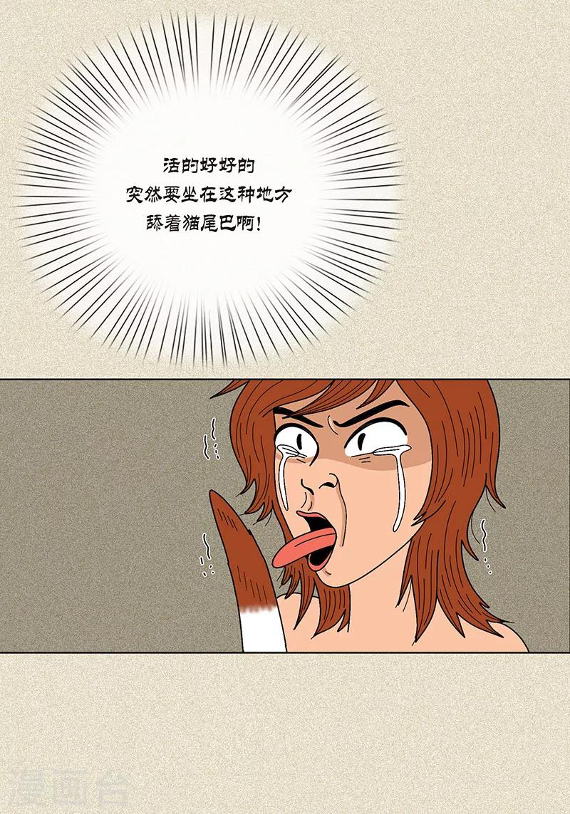 第7话 突然变身-第9话