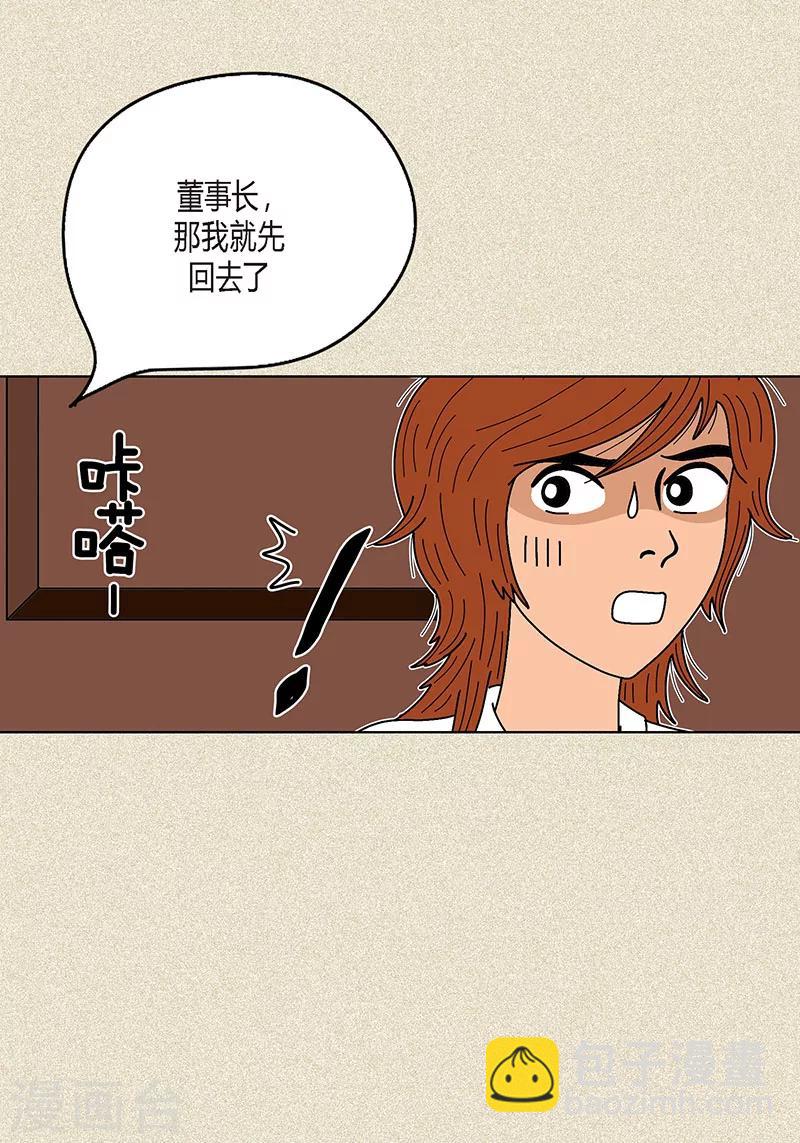 第7话 突然变身-第9话