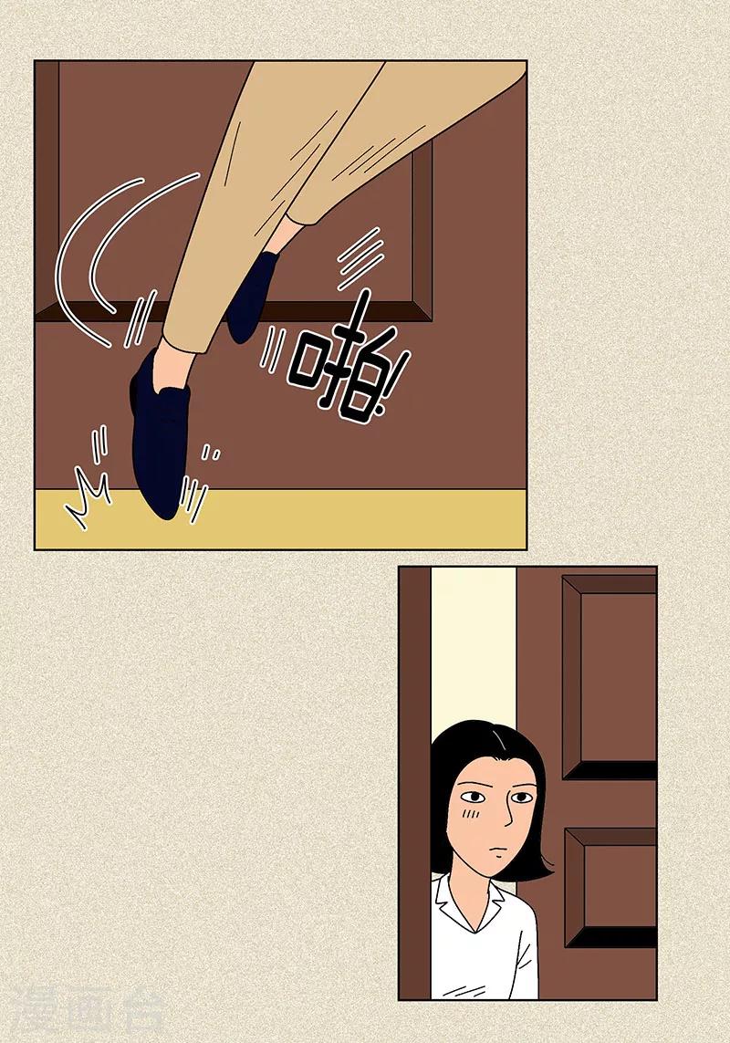 第7话 突然变身-第9话