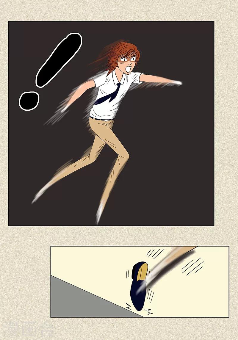 第7话 突然变身-第9话