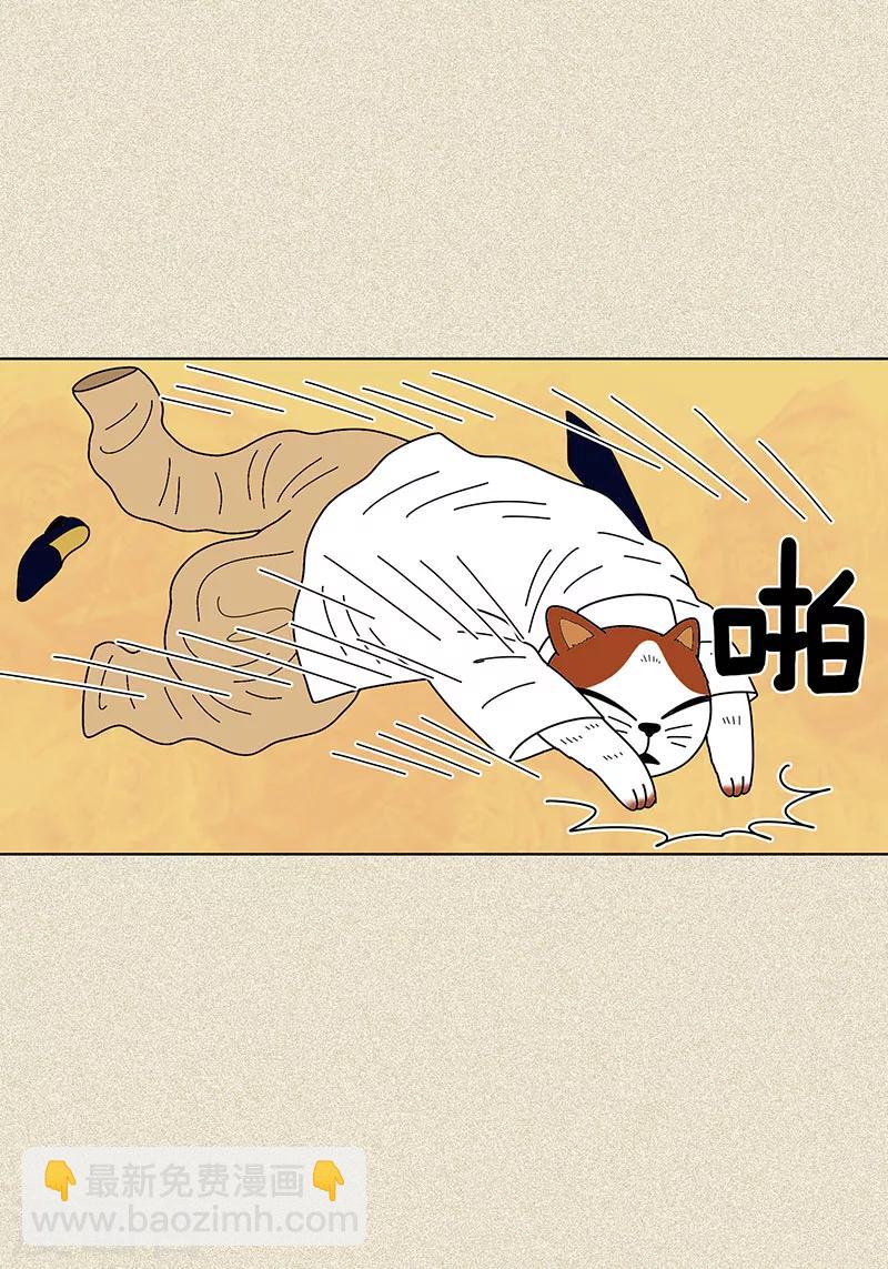 第7话 突然变身-第9话