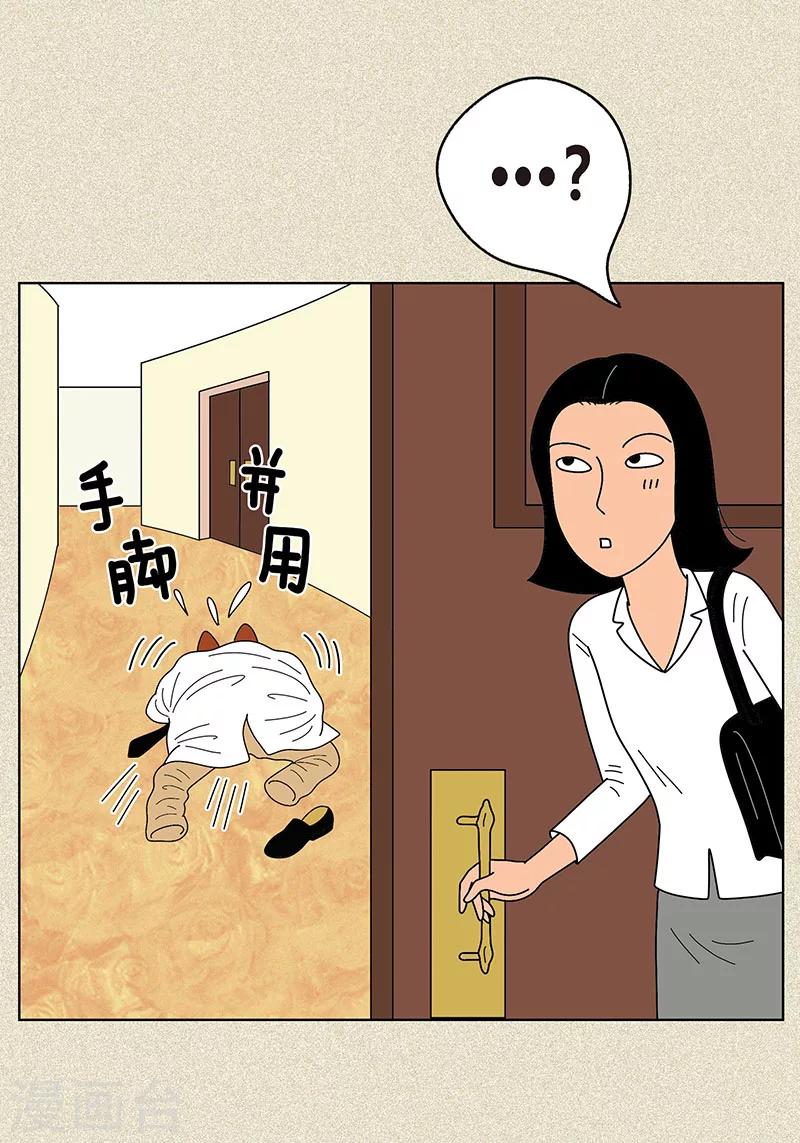 第7话 突然变身-第9话