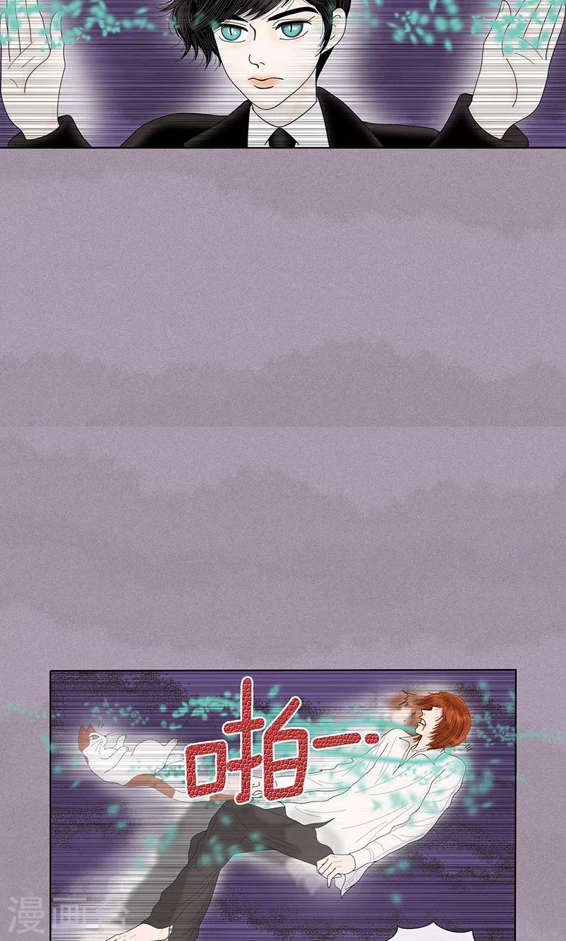 第71话 左右为难-第73话