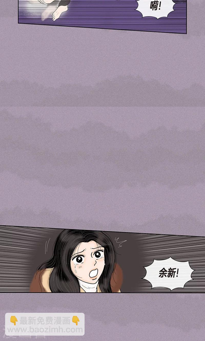 第71话 左右为难-第73话