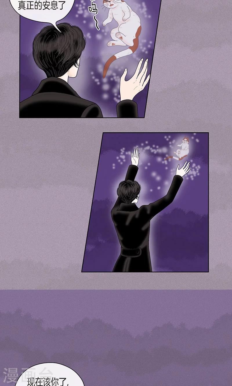 第71话 左右为难-第73话