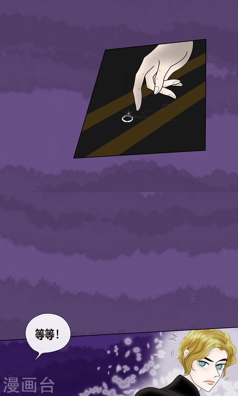 第71话 左右为难-第73话