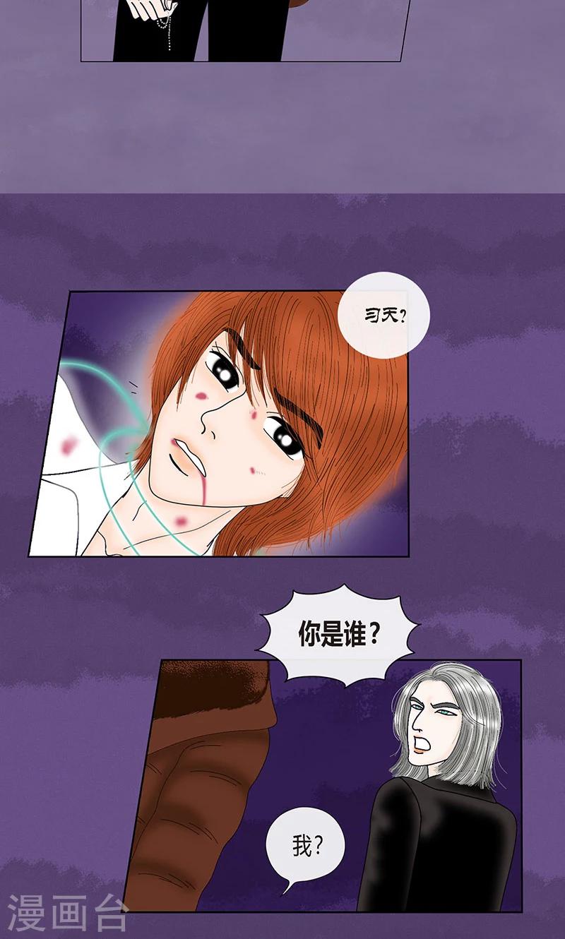 第71话 左右为难-第73话