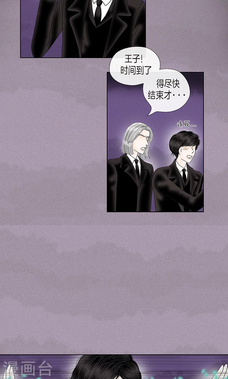 第71话 左右为难-第73话