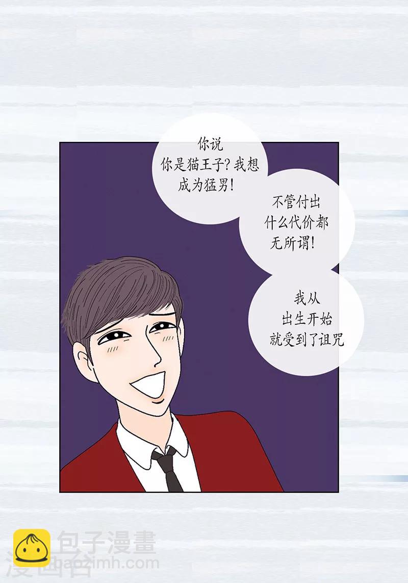 最终话 成功-第75话