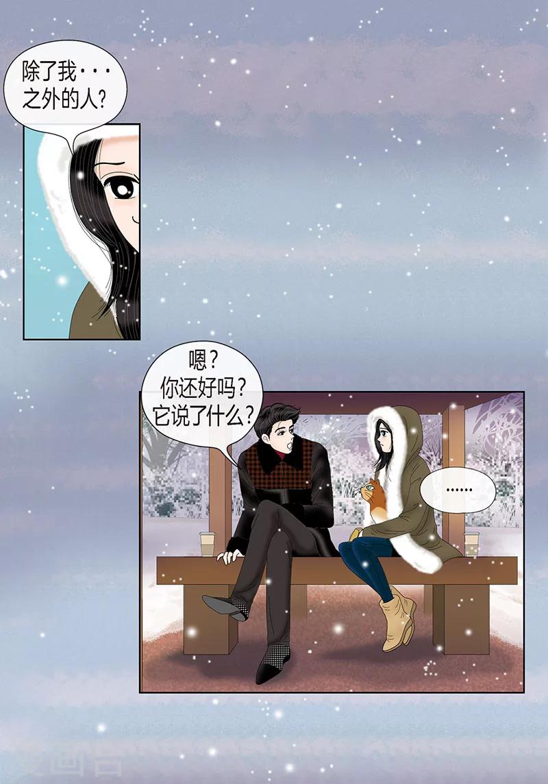 最终话 成功-第75话