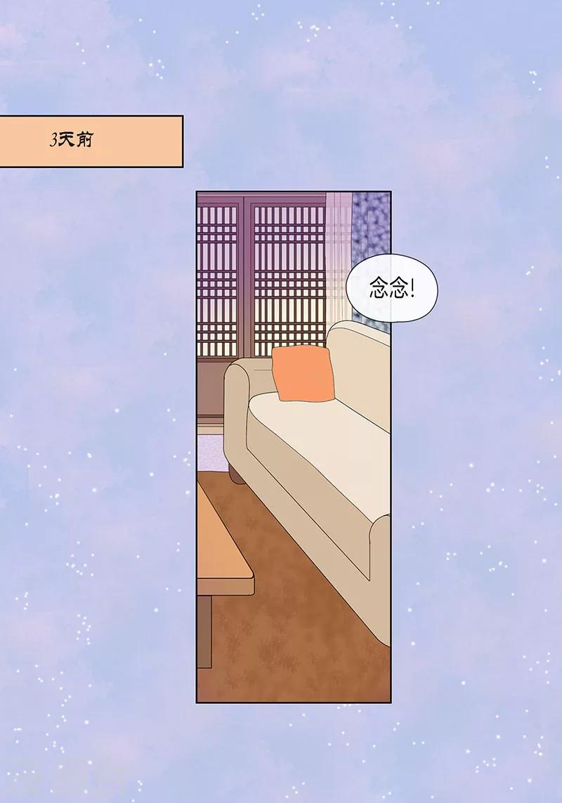 最终话 成功-第75话