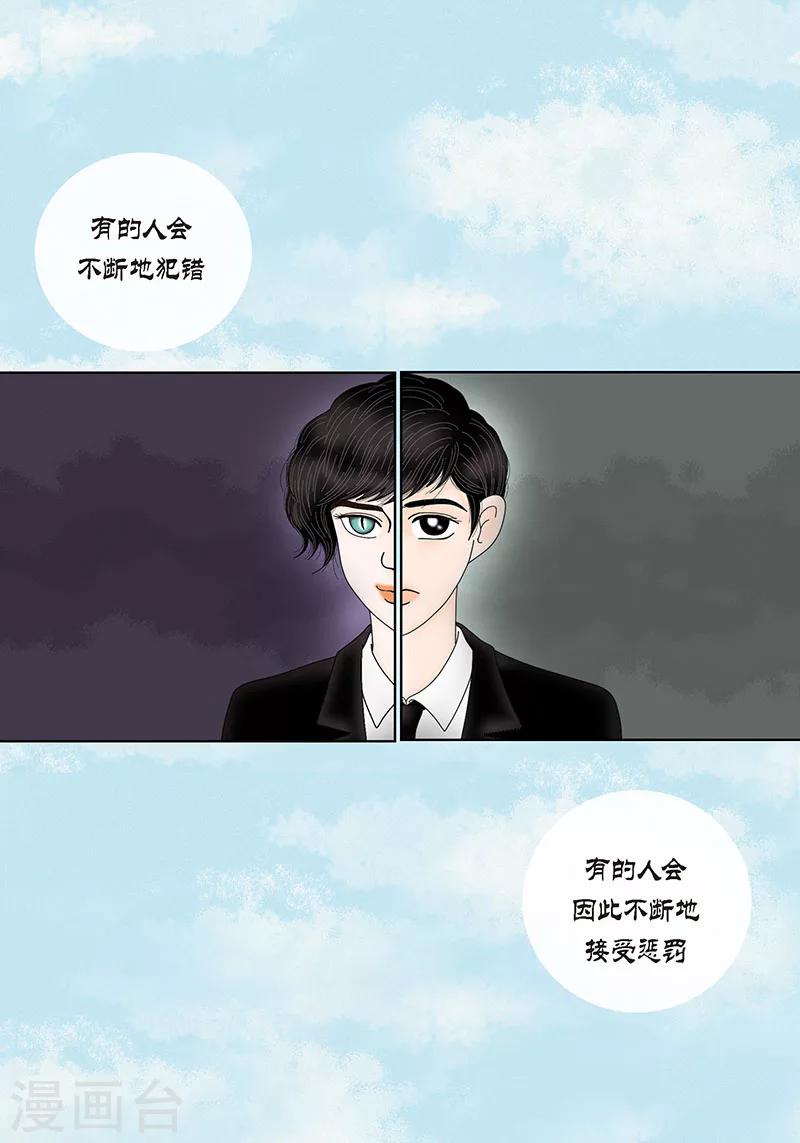 最终话 成功-第75话