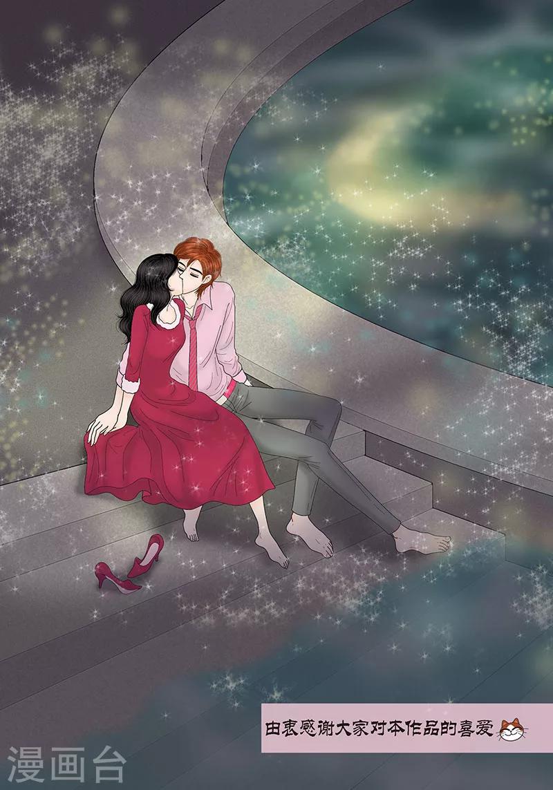 最终话 成功-第75话